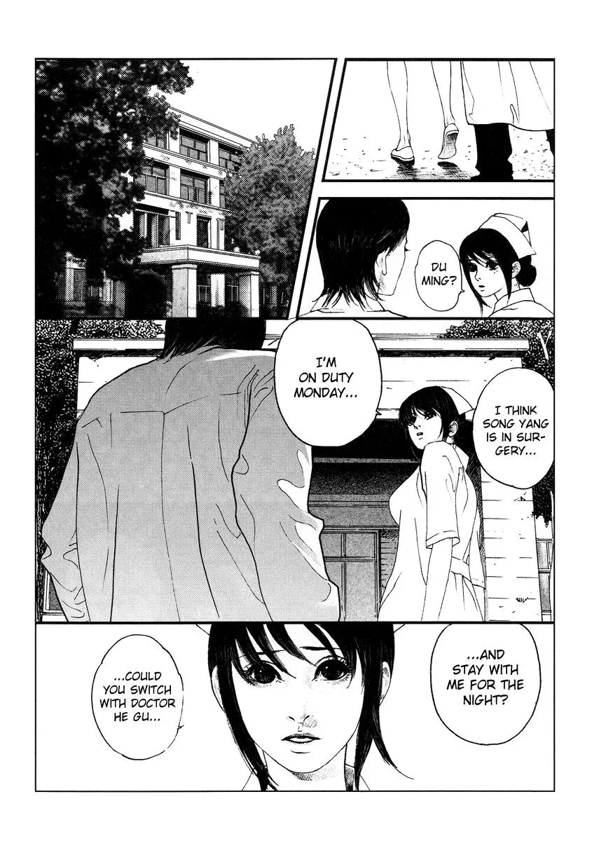 Read Docteur Du Ming chapter 7 image 5 on Lezhin