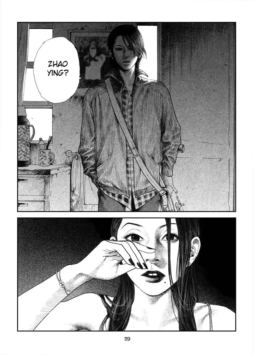 Read Docteur Du Ming chapter 8 image 6 on Lezhin