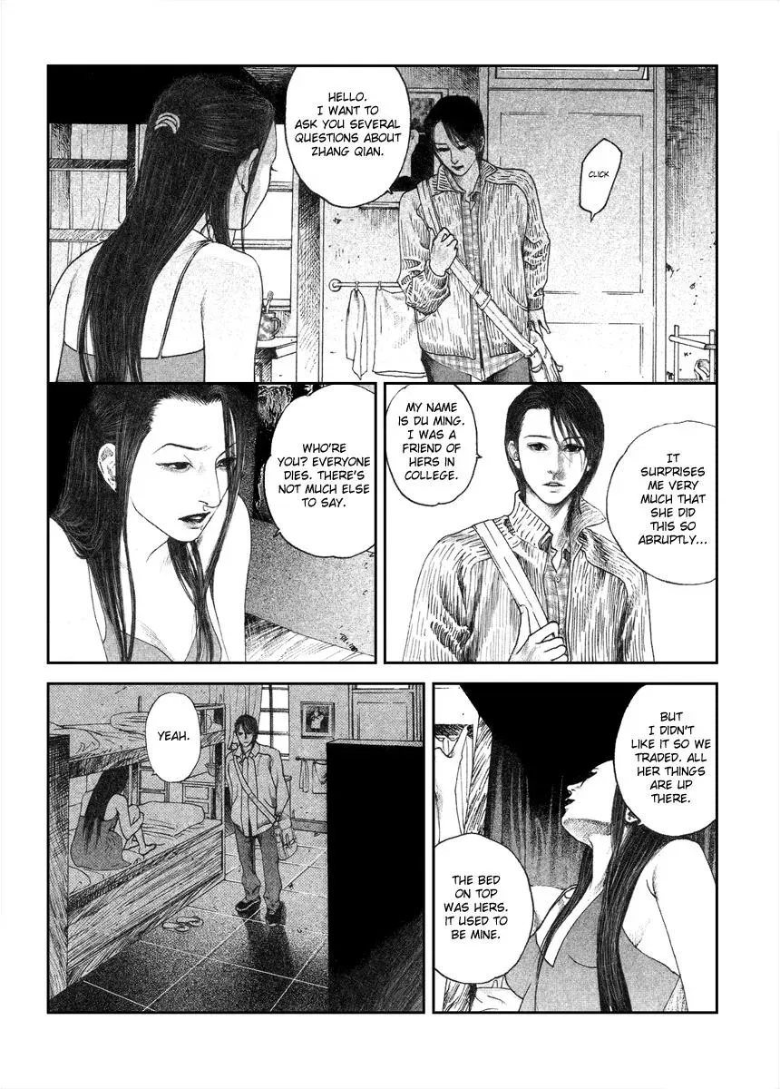 Read Docteur Du Ming chapter 8 image 7 on Lezhin