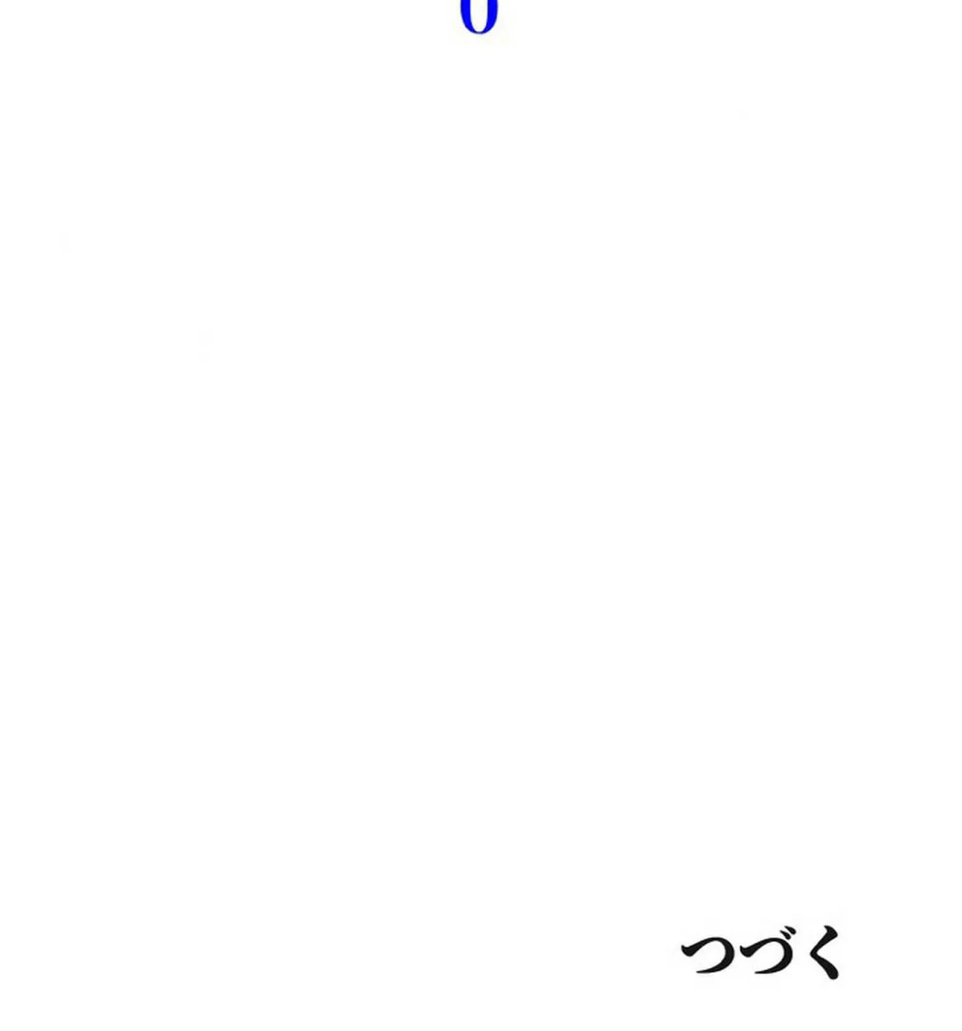 Read Doctor Brothers chapter 0 image 155 on Lezhin