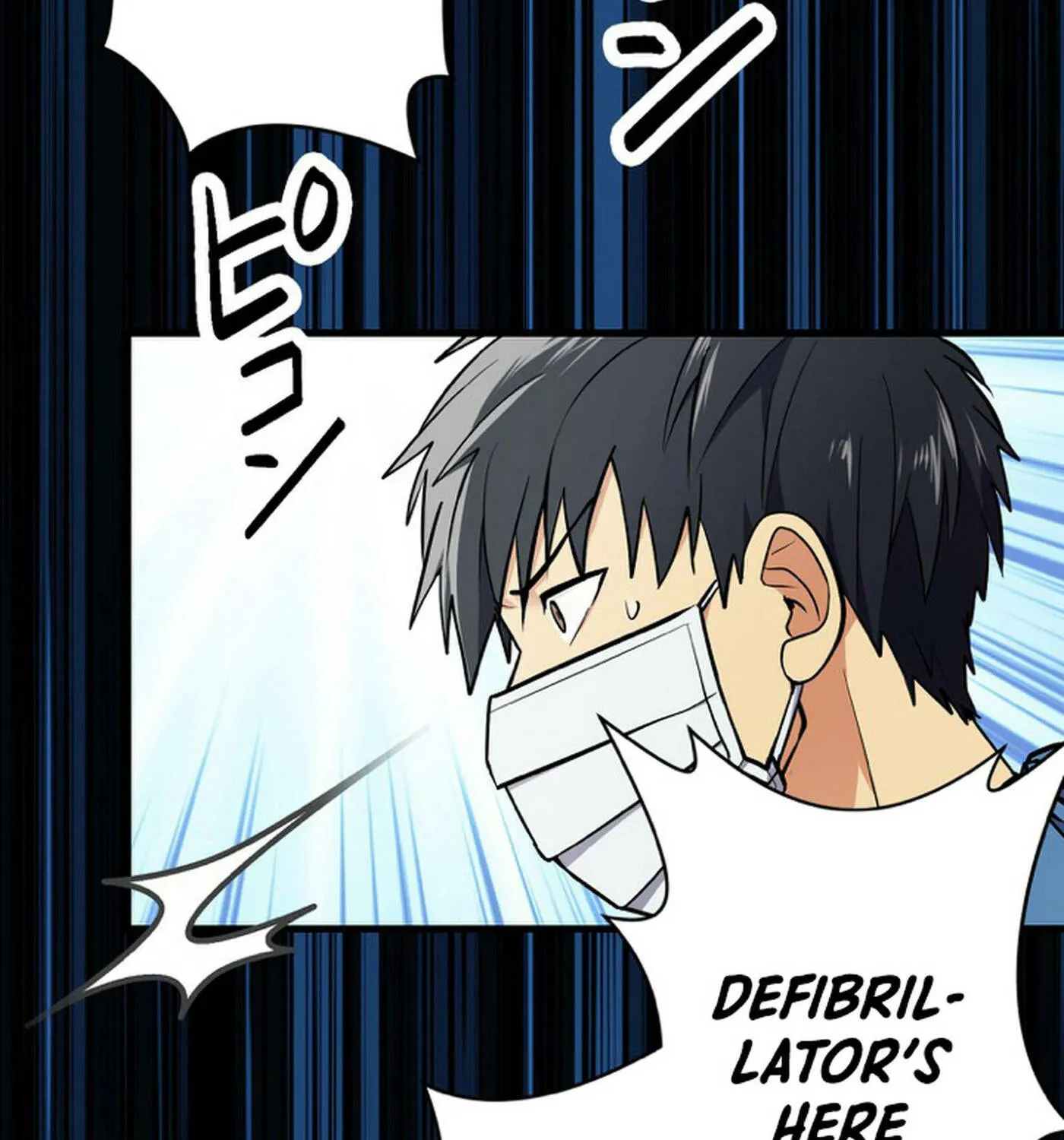 Read Doctor Brothers chapter 0 image 5 on Lezhin