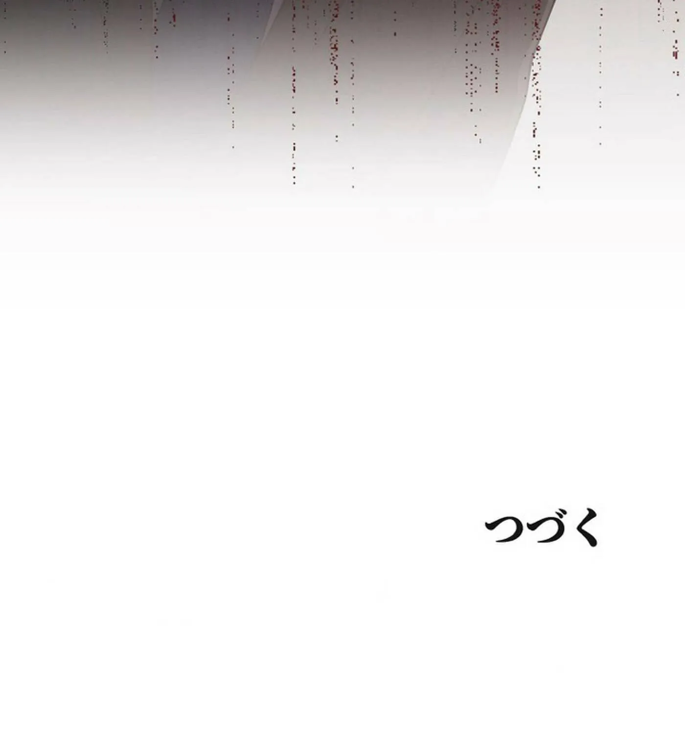 Read Doctor Brothers chapter 16 image 175 on Lezhin