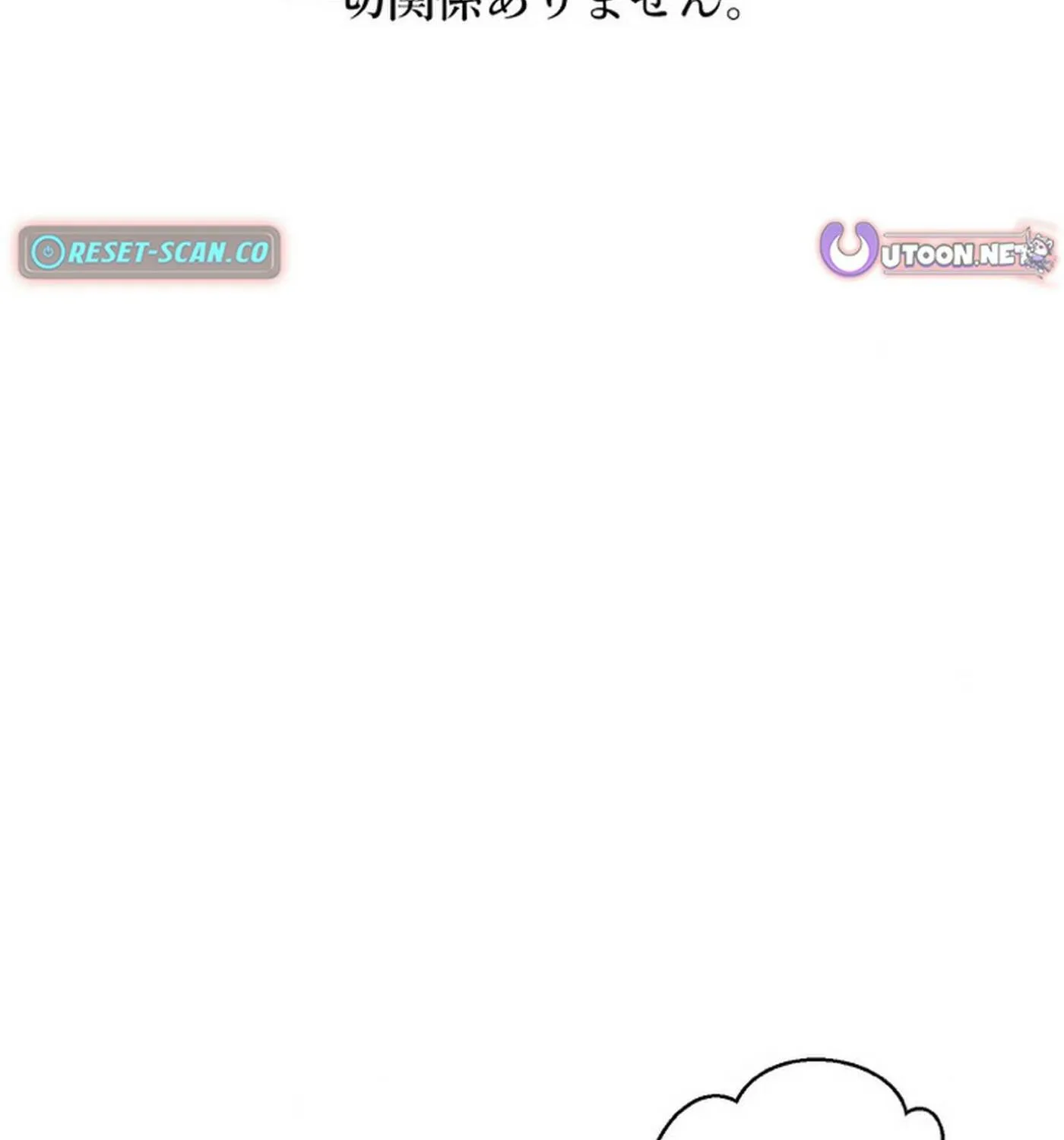Read Doctor Brothers chapter 16 image 2 on Lezhin