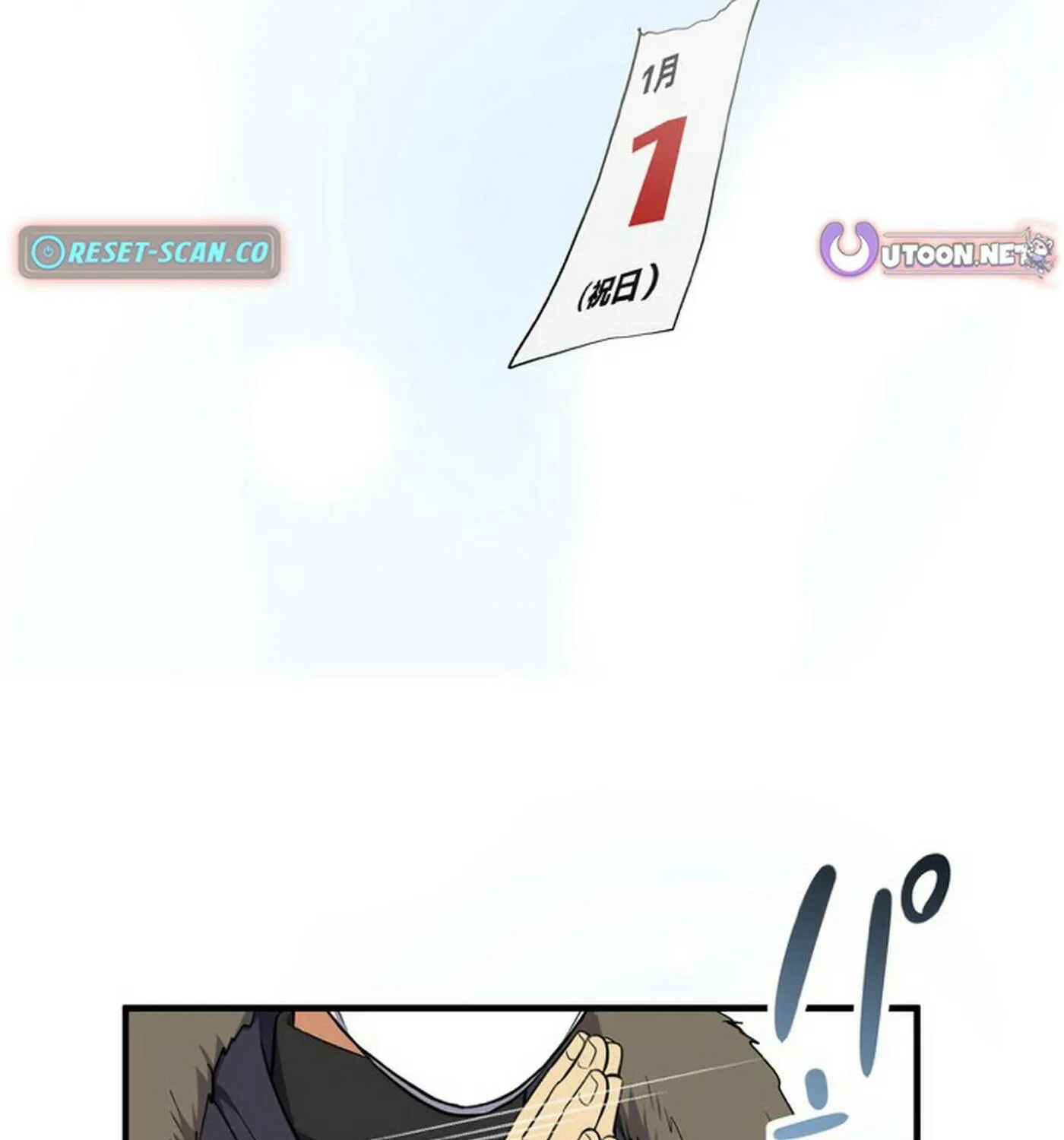 Read Doctor Brothers chapter 16 image 72 on Lezhin