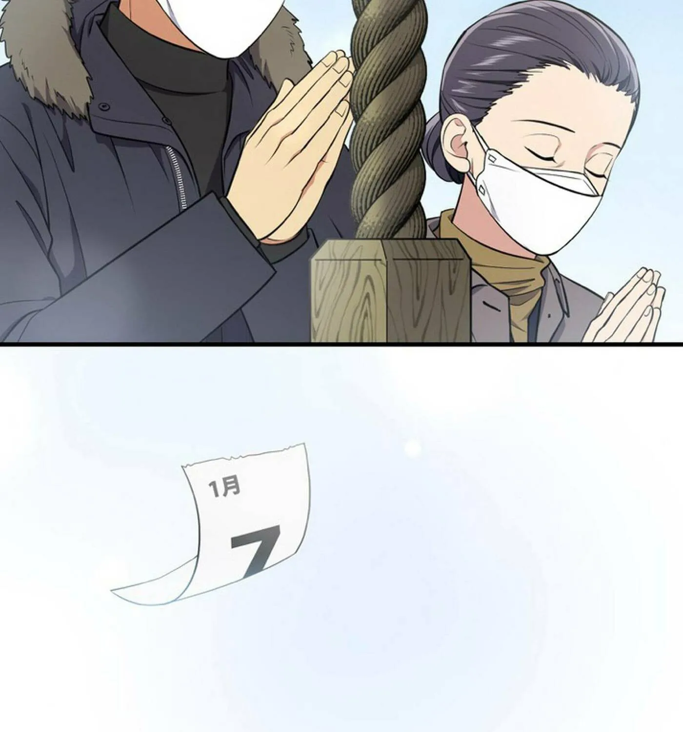 Read Doctor Brothers chapter 16 image 75 on Lezhin