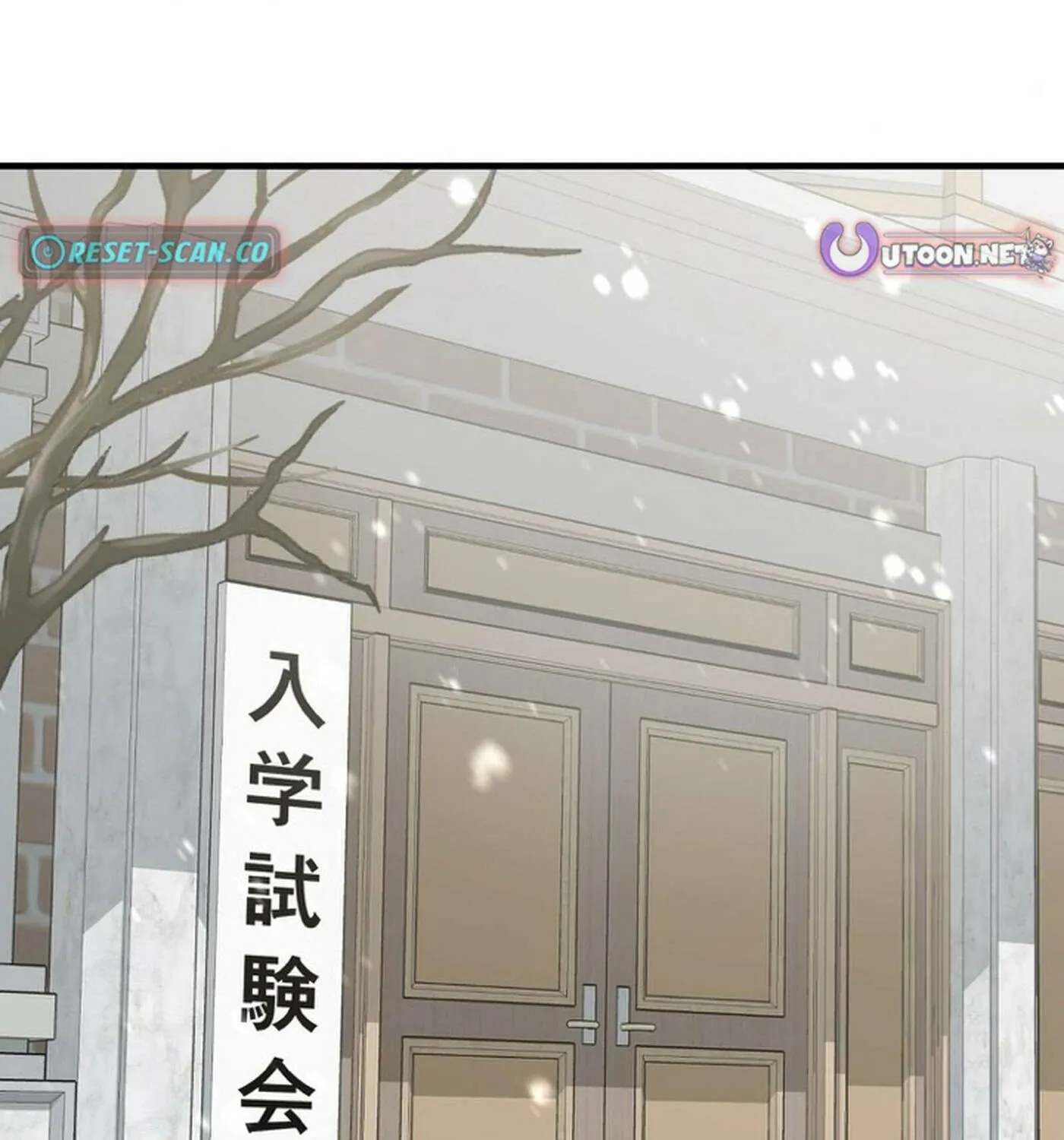 Read Doctor Brothers chapter 16 image 87 on Lezhin