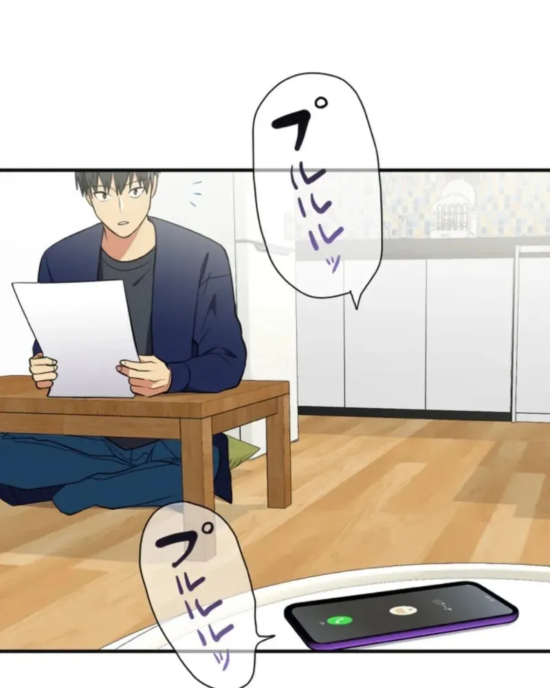 Doctor Brothers Chapter 23 page 70 - 