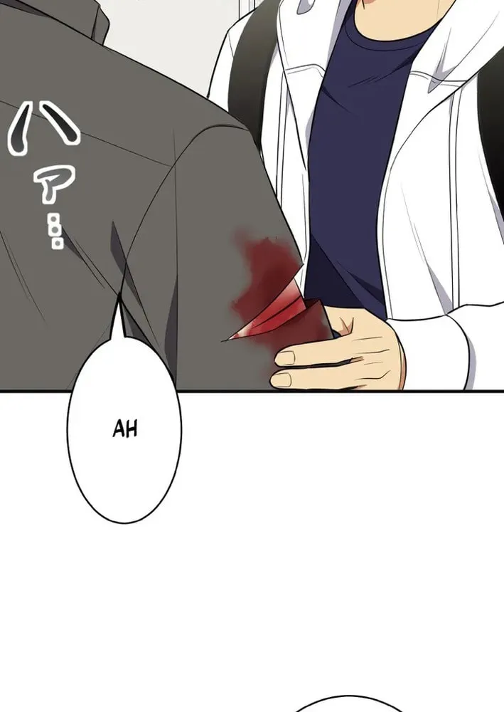 Doctor Brothers Chapter 26 page 77 - 