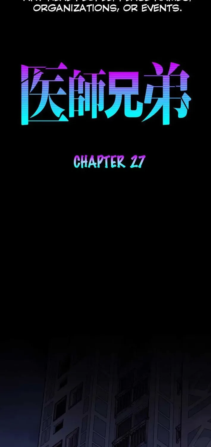 Doctor Brothers Chapter 27 page 2 - 