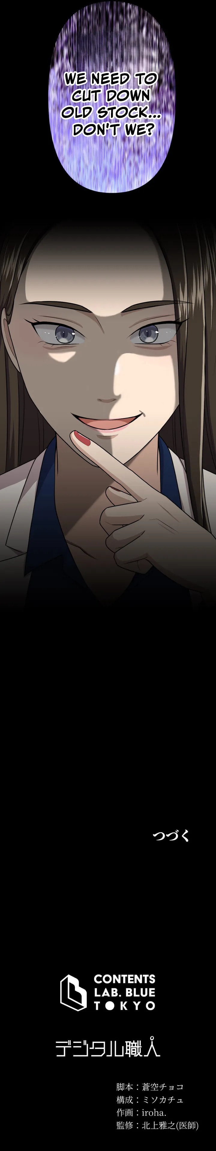 Read Doctor Brothers chapter 35 image 8 on Lezhin