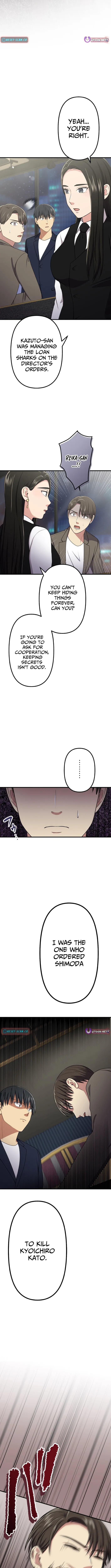Read Doctor Brothers chapter 41 image 6 on Lezhin