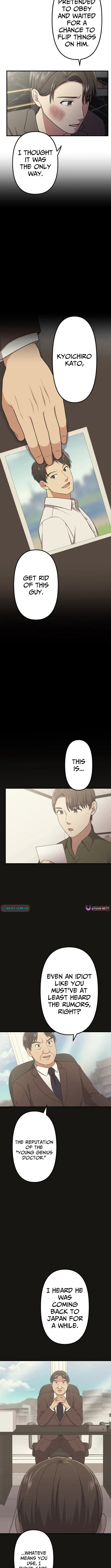 Read Doctor Brothers chapter 41 image 8 on Lezhin