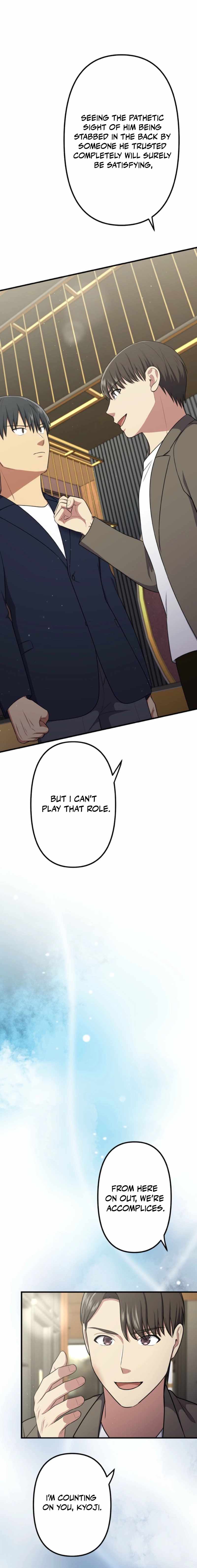 Read Doctor Brothers chapter 42 image 5 on Lezhin