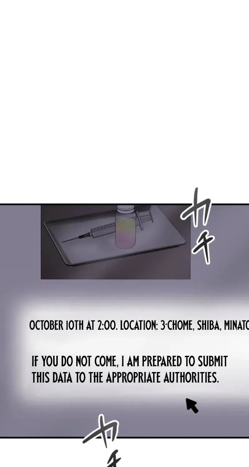 Doctor Brothers Chapter 46 page 11 - 