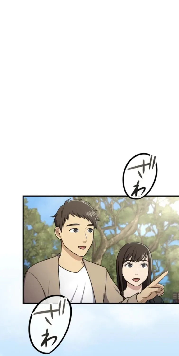 Read Doctor Brothers chapter 47 image 2 on Lezhin
