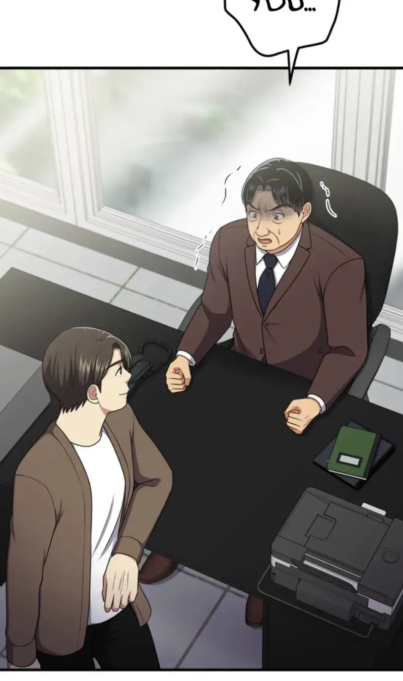 Doctor Brothers Chapter 48 page 76 - 