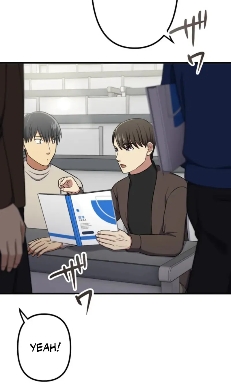 Read Doctor Brothers chapter 49 image 72 on Lezhin