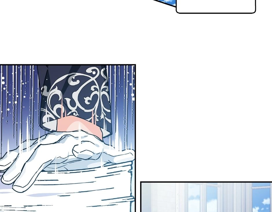 Doctor Elise Chapter 144 page 41 - 