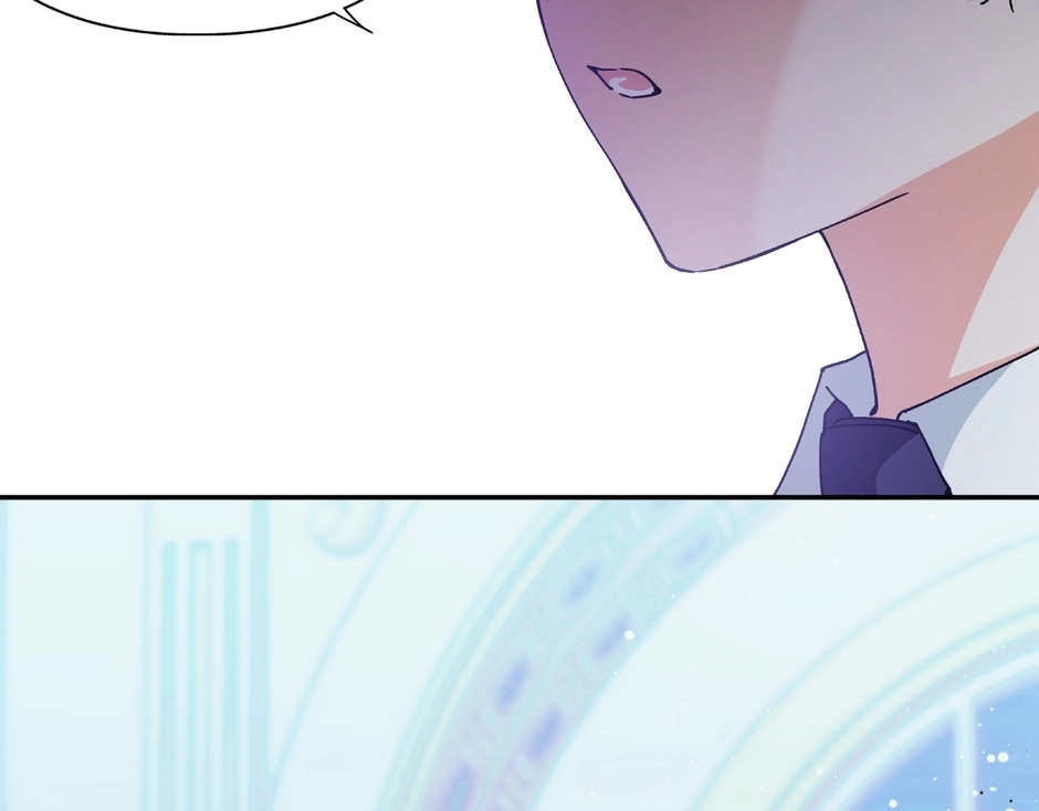 Doctor Elise Chapter 155 page 17 - 
