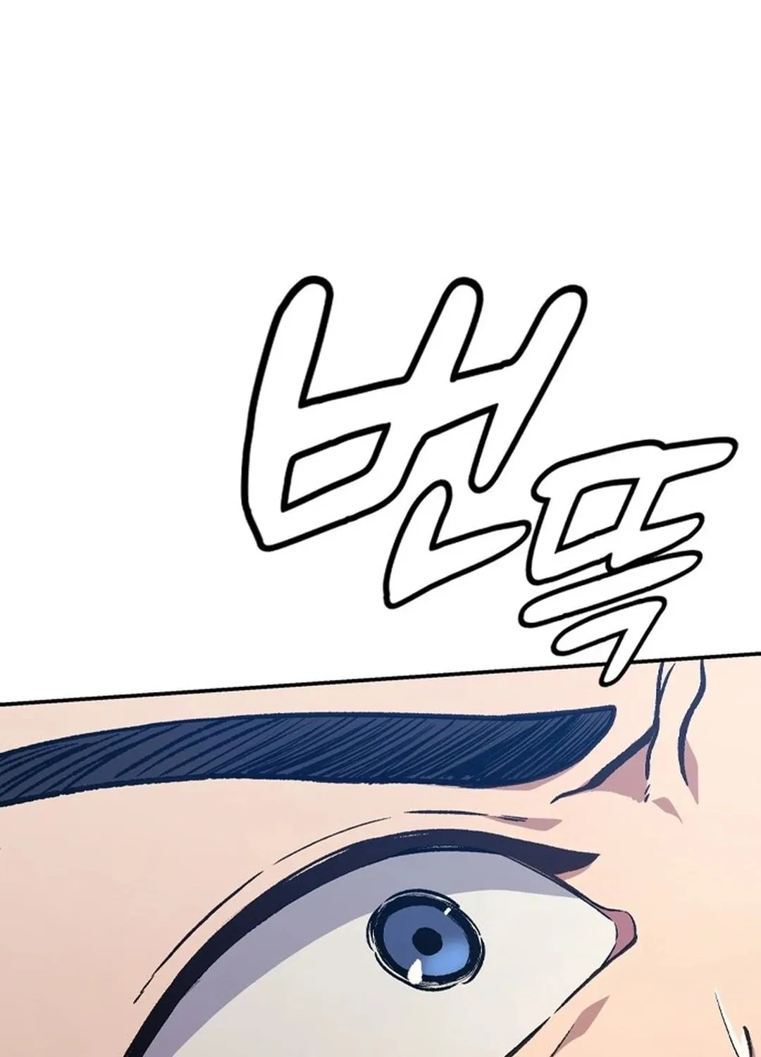 Doctor, Joseon Gada Chapter 1 page 121 - 