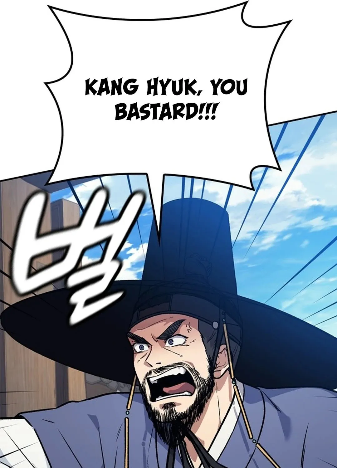 Doctor, Joseon Gada Chapter 1 page 138 - 