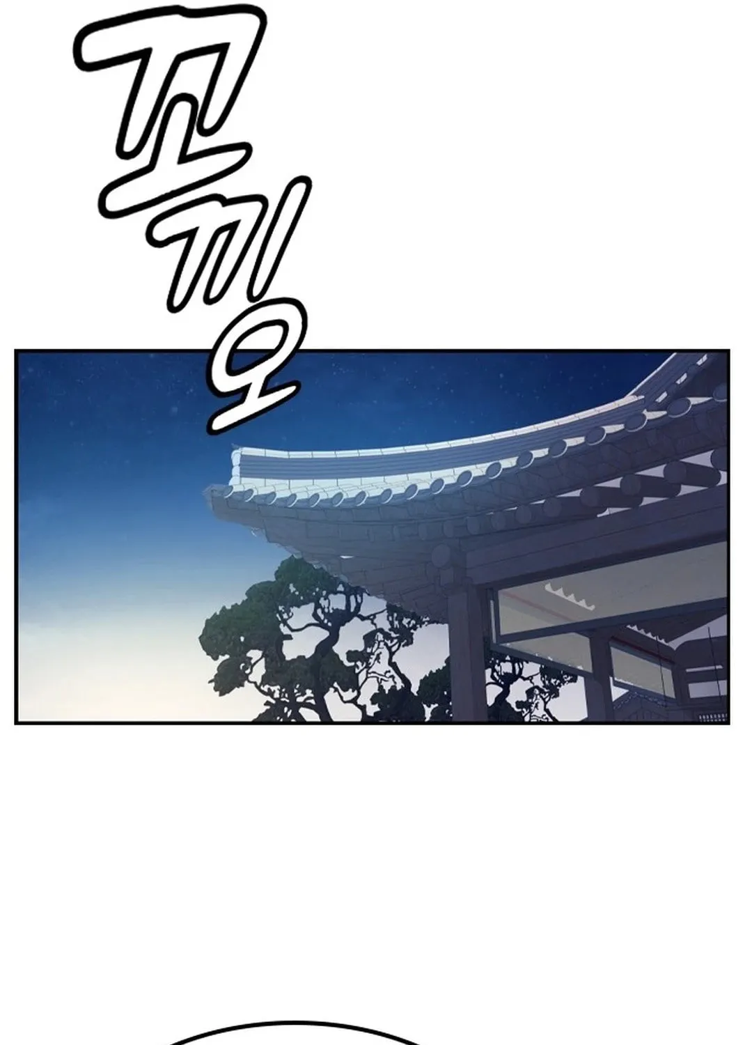 Doctor, Joseon Gada Chapter 1 page 283 - 