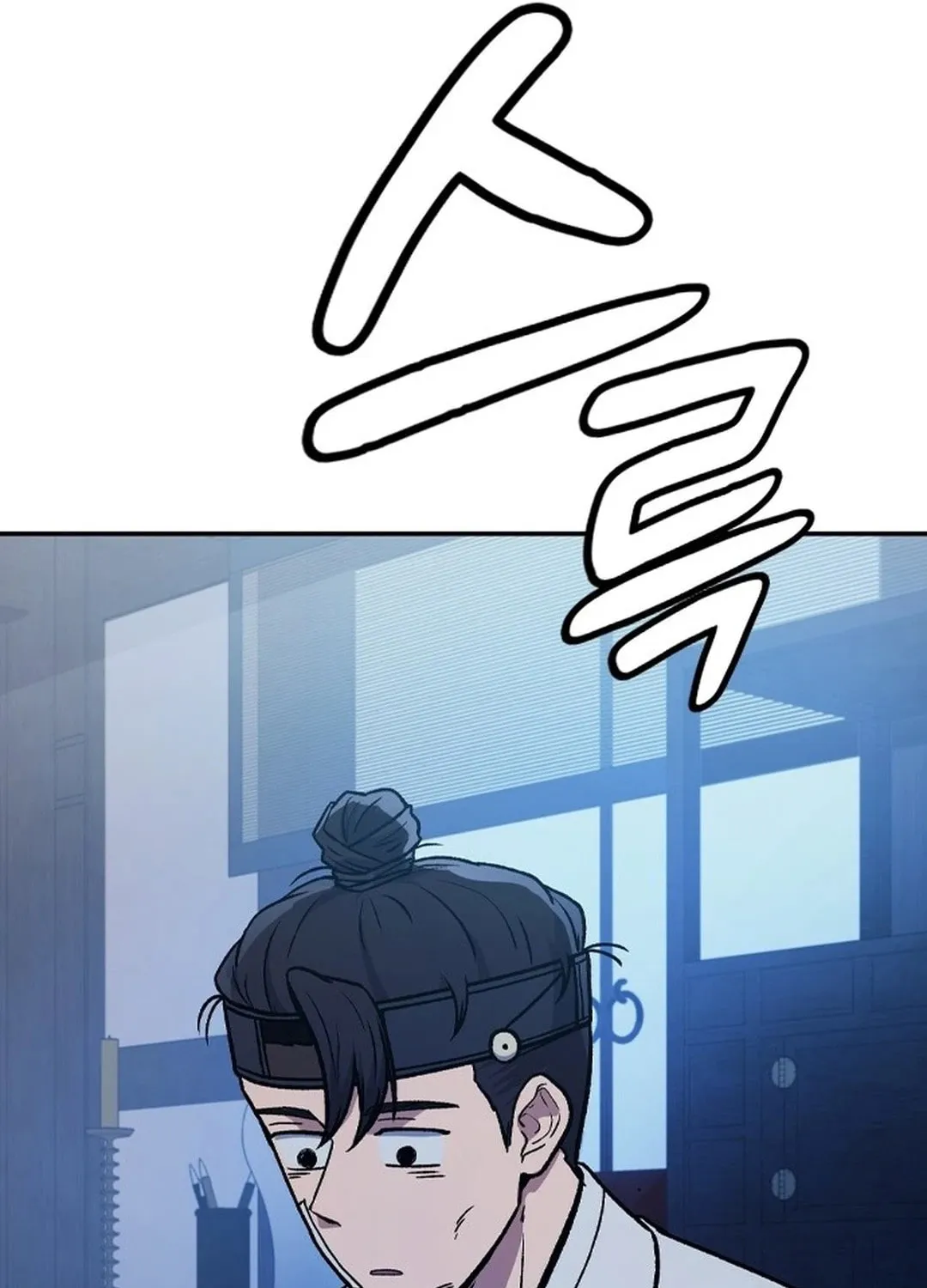 Doctor, Joseon Gada Chapter 1 page 287 - 