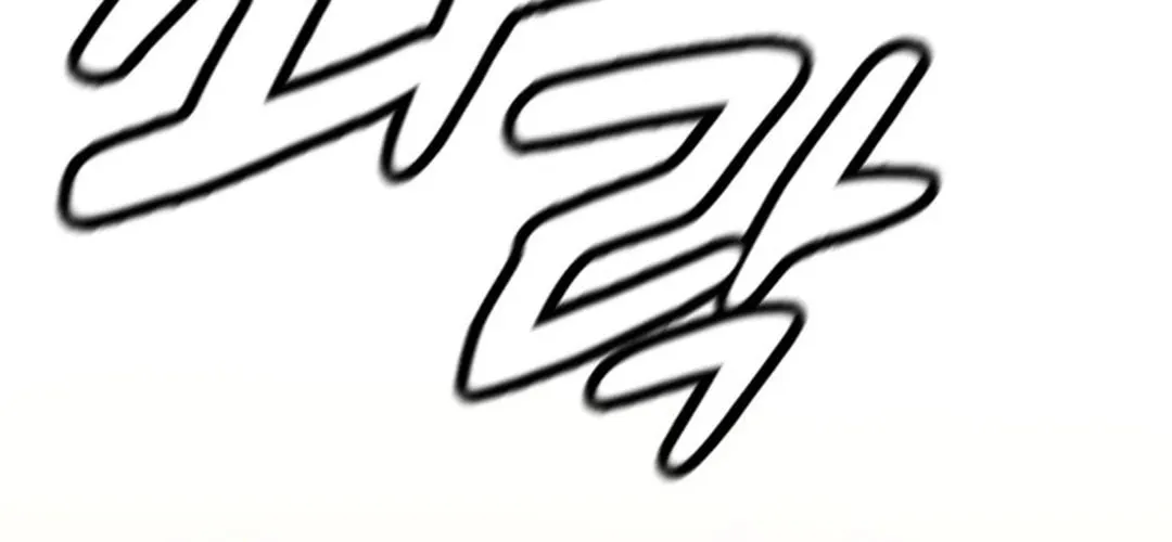 Doctor, Joseon Gada Chapter 1 page 85 - 