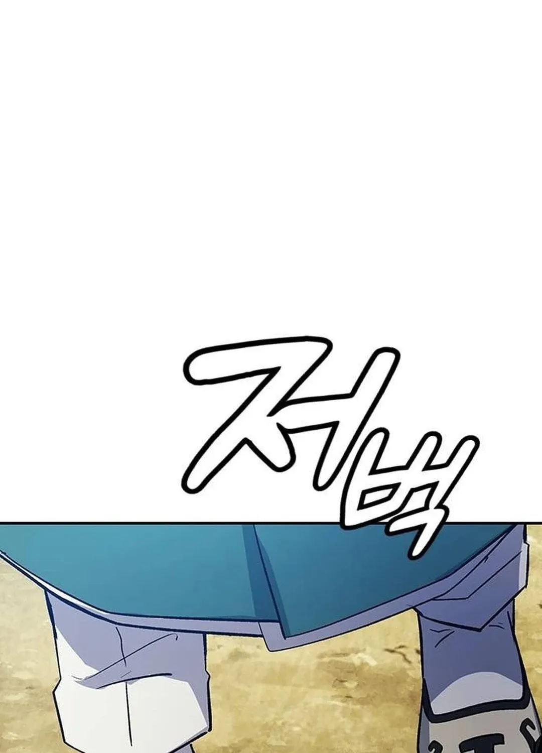 Doctor, Joseon Gada Chapter 10 page 105 - 