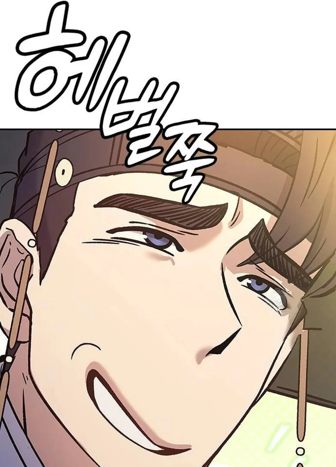 Doctor, Joseon Gada Chapter 10 page 73 - 