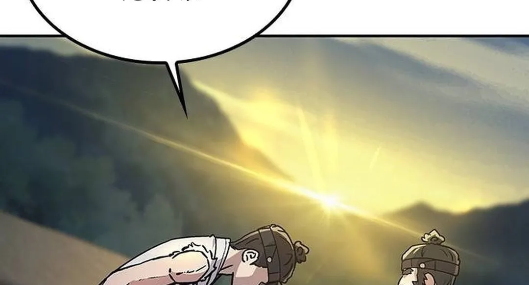 Doctor, Joseon Gada Chapter 12 page 206 - 