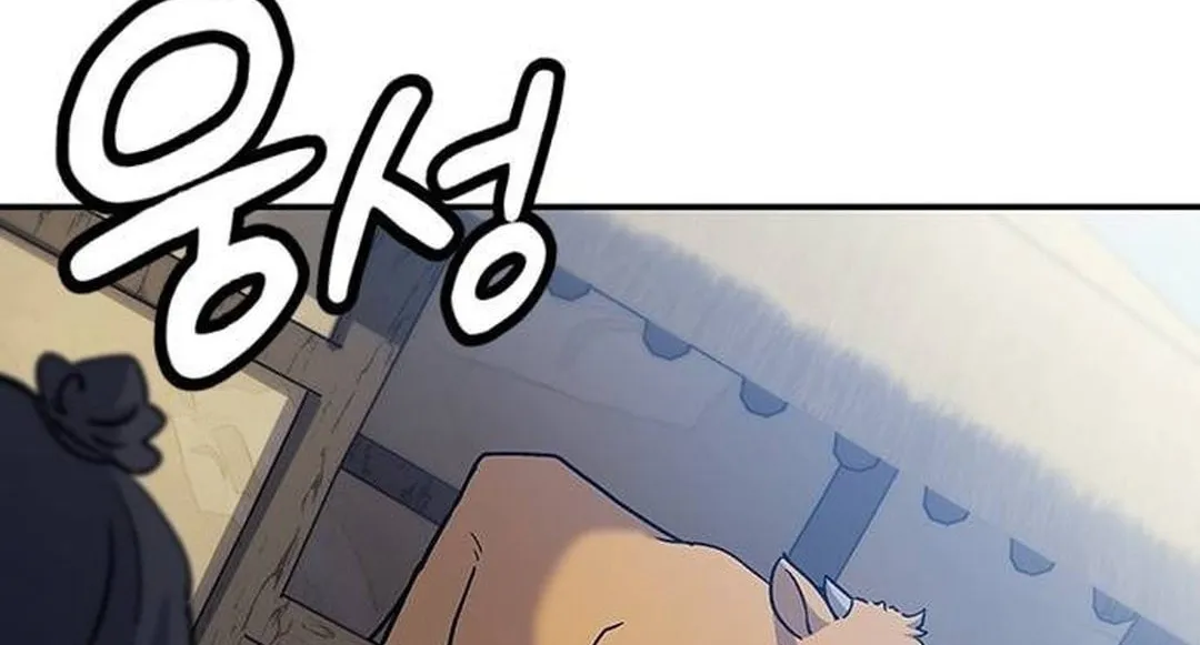 Doctor, Joseon Gada Chapter 12 page 212 - 