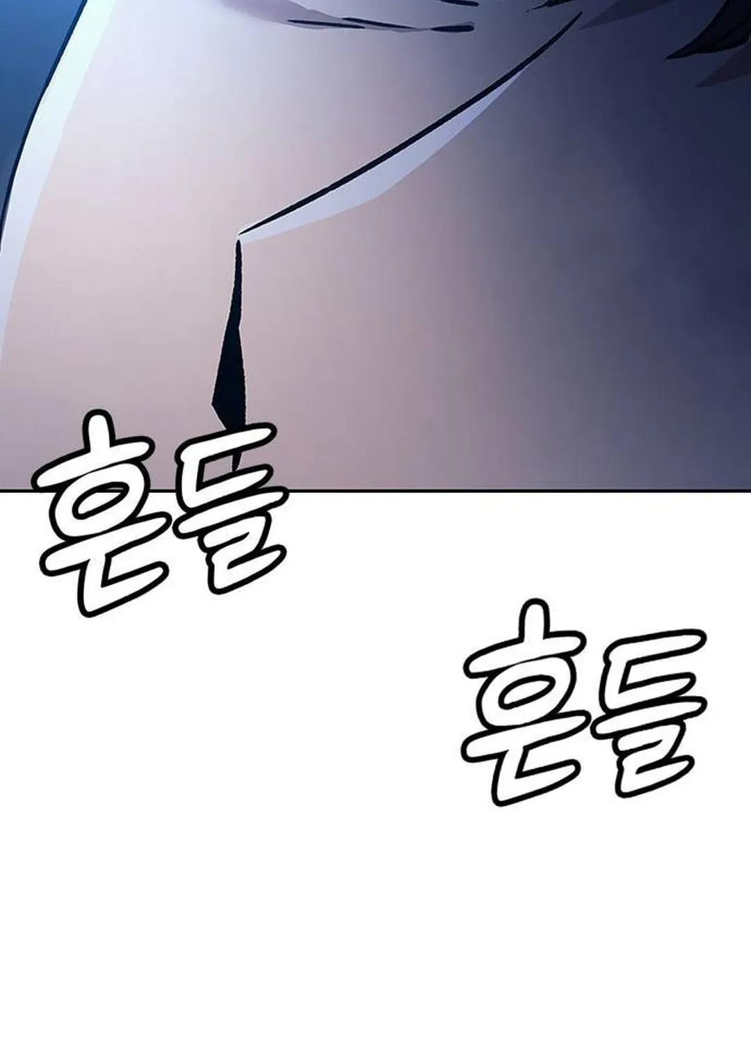 Doctor, Joseon Gada Chapter 12 page 39 - 