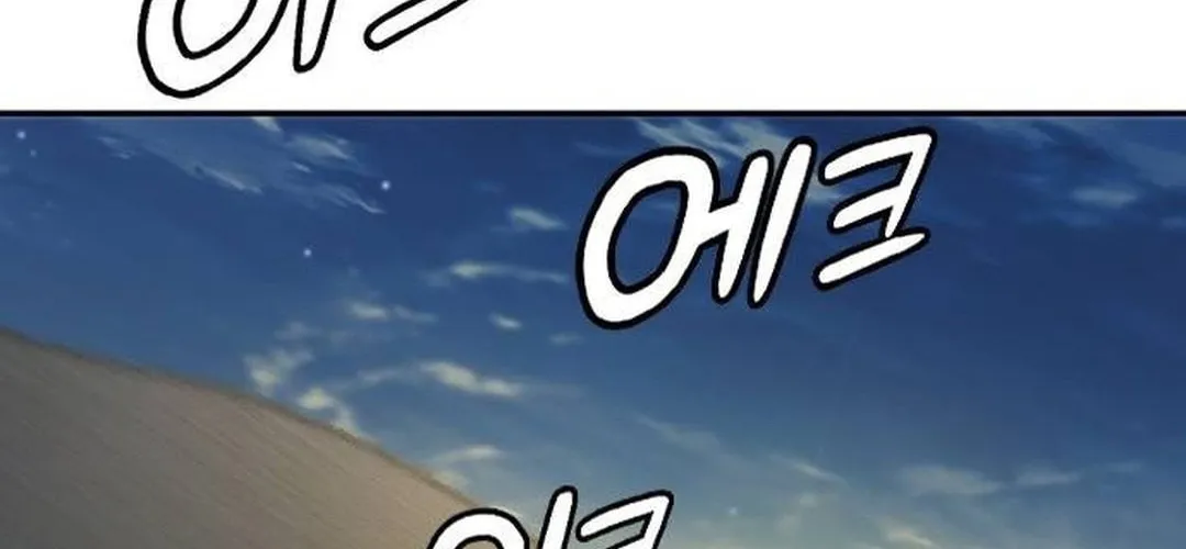 Doctor, Joseon Gada Chapter 12 page 80 - 