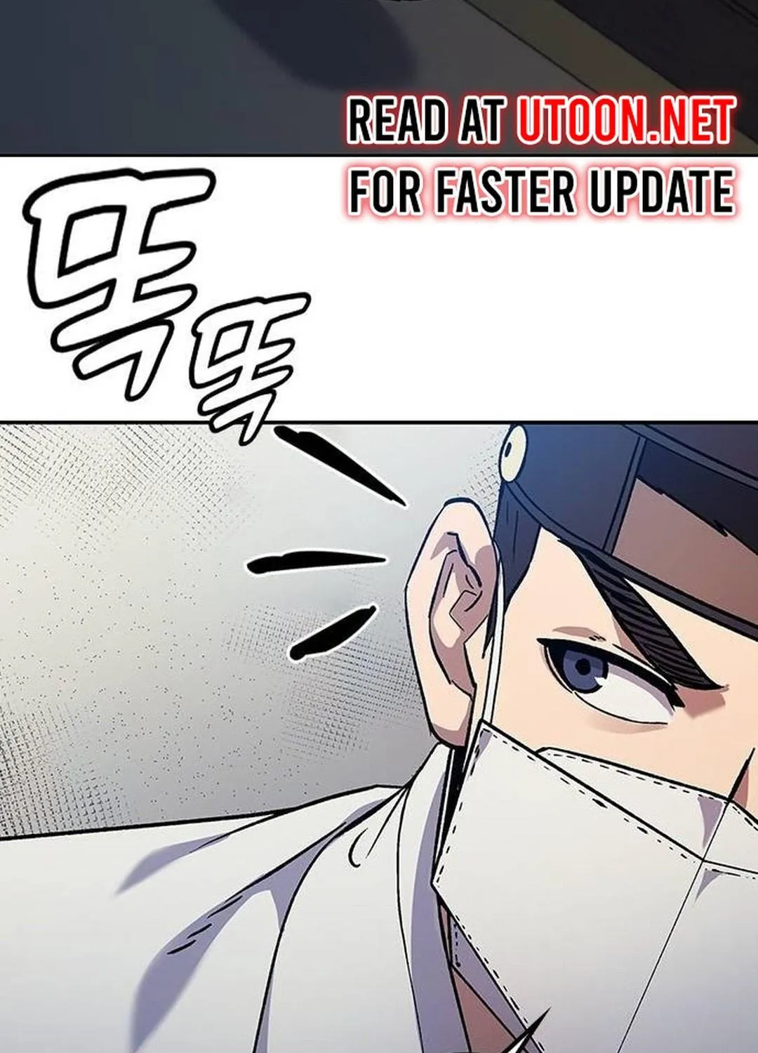 Doctor, Joseon Gada Chapter 13 page 143 - 