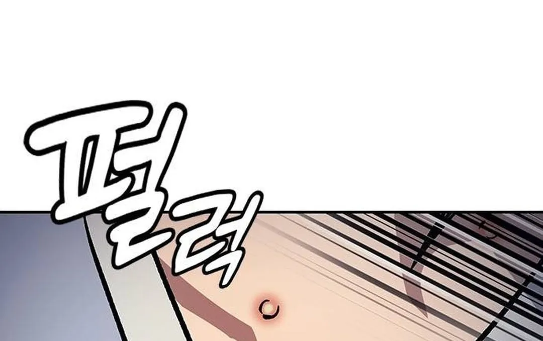 Doctor, Joseon Gada Chapter 14 page 70 - 