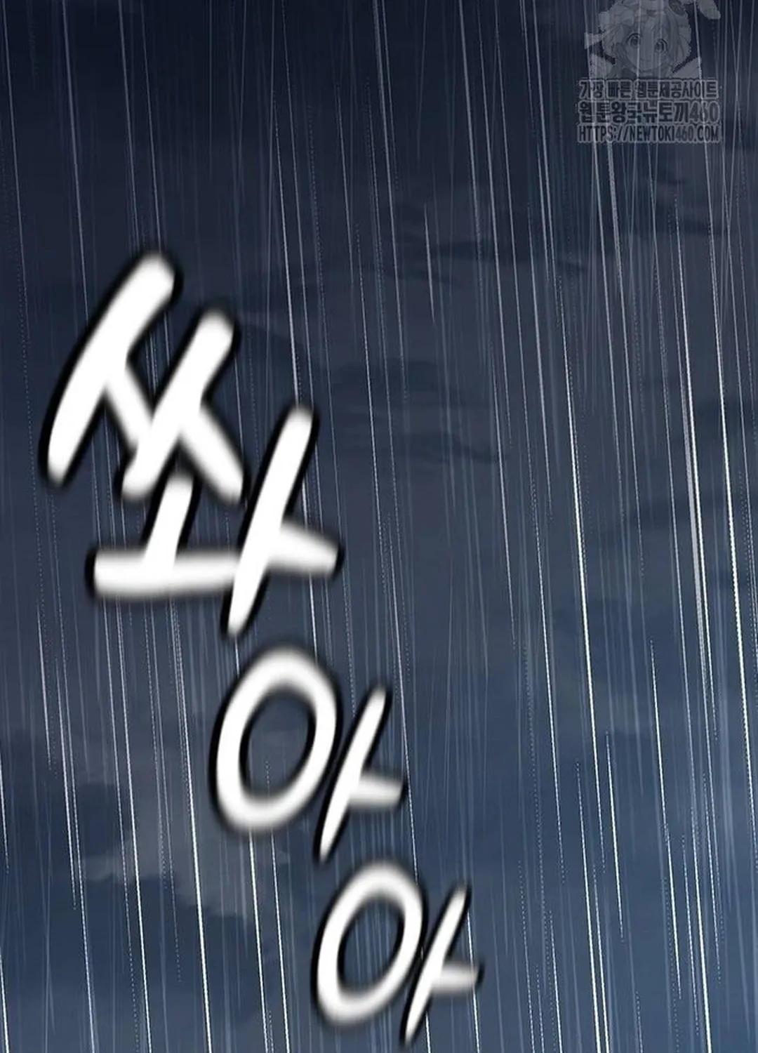 Doctor, Joseon Gada Chapter 15 page 45 - 