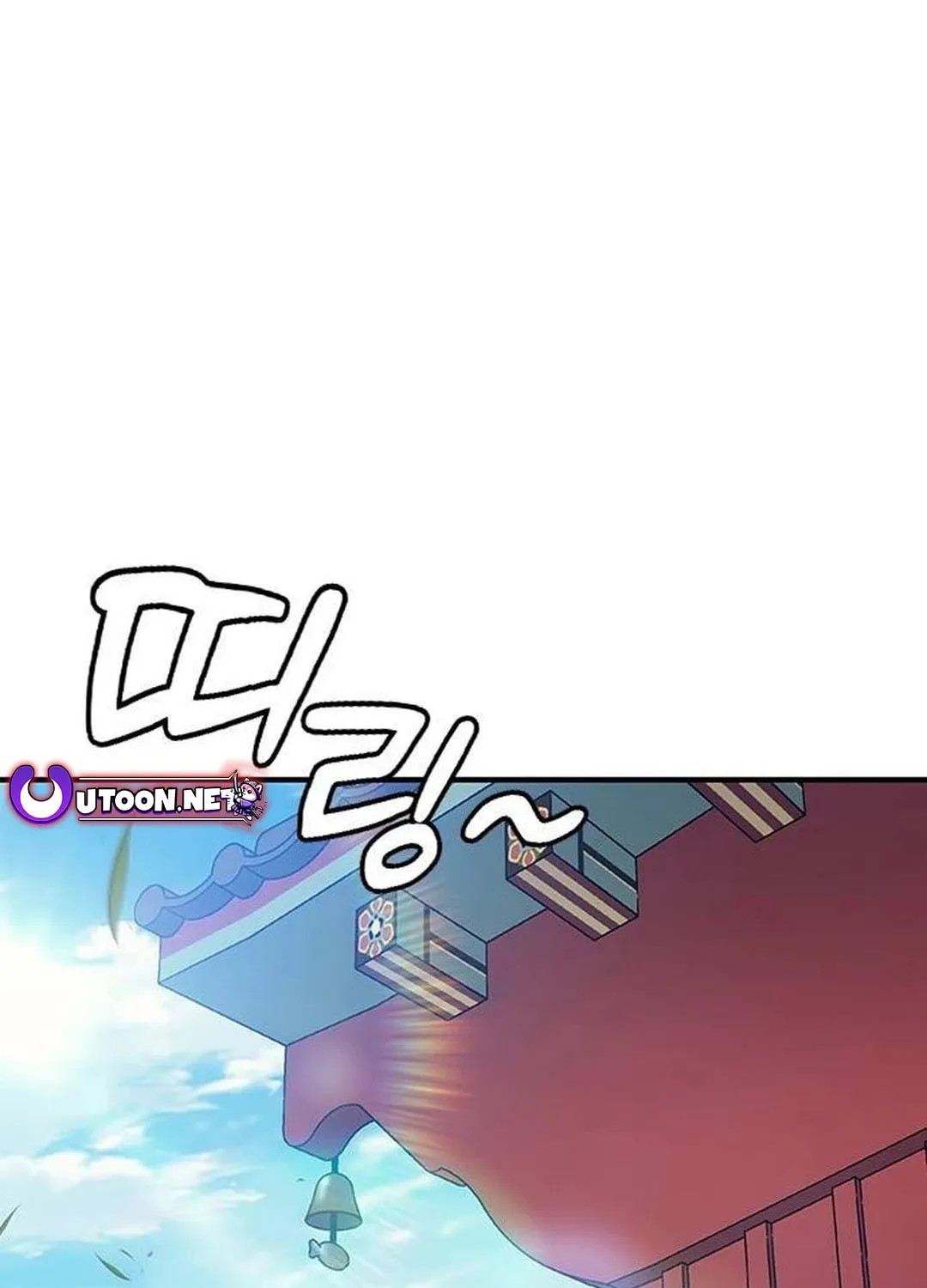 Doctor, Joseon Gada Chapter 18 page 120 - 