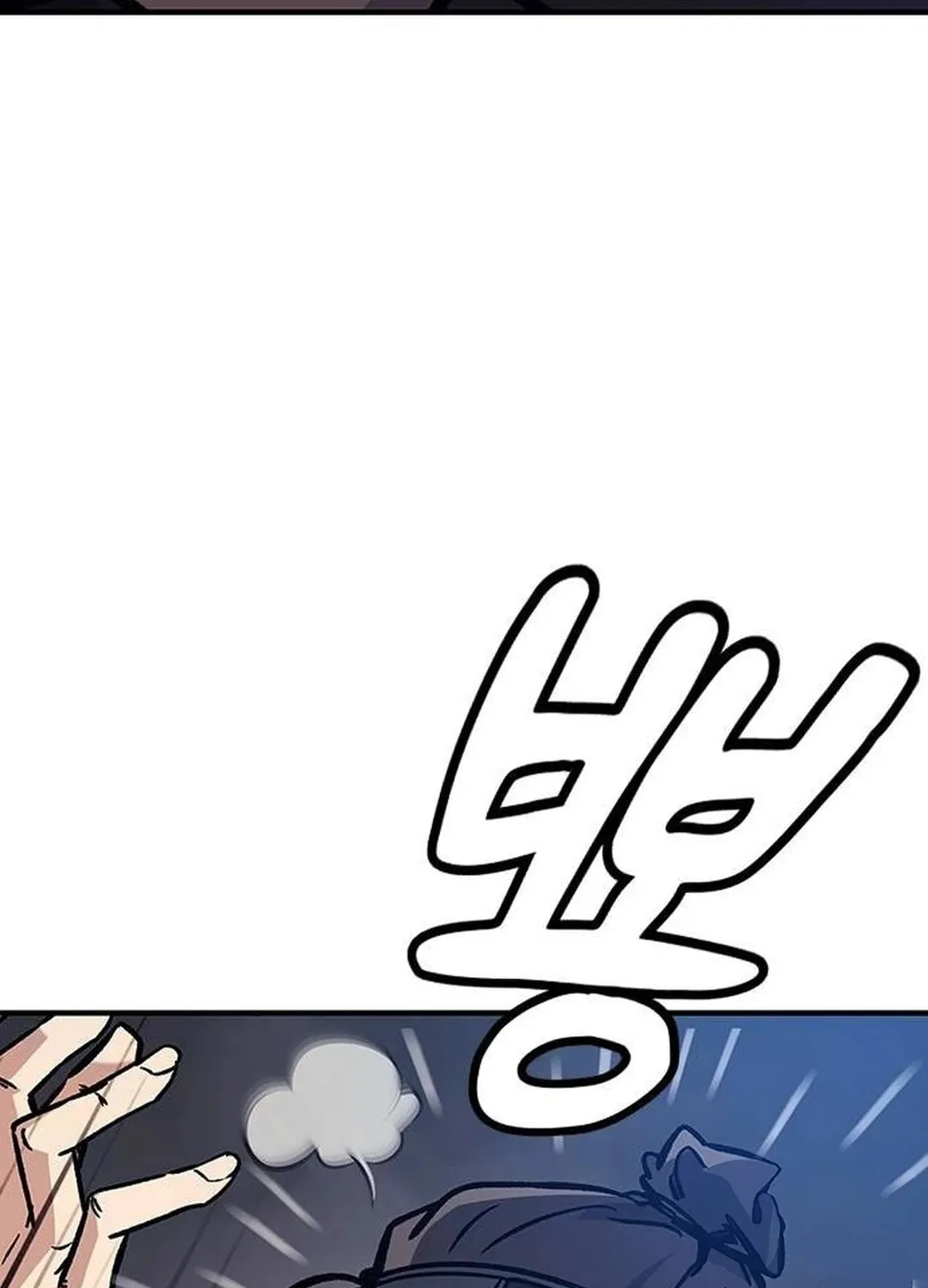 Doctor, Joseon Gada Chapter 18 page 44 - 