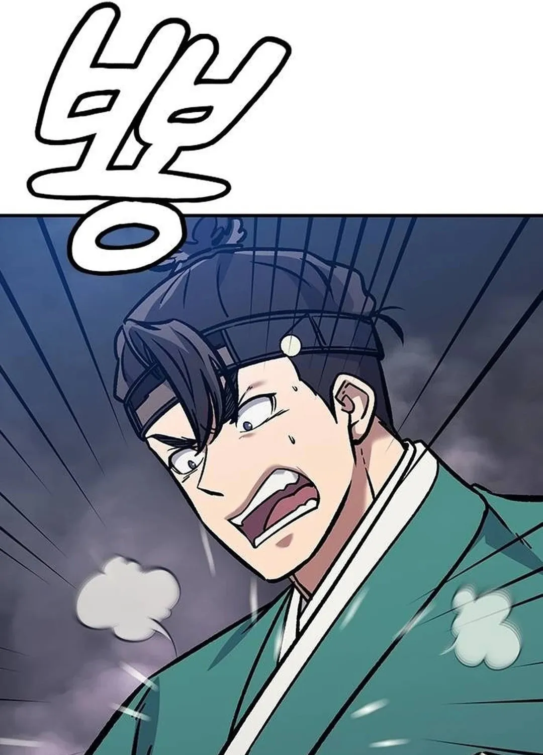 Doctor, Joseon Gada Chapter 18 page 47 - 