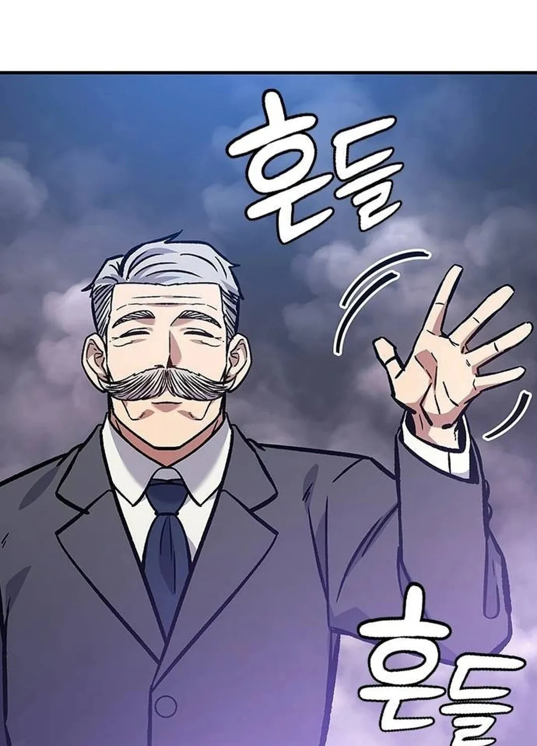 Doctor, Joseon Gada Chapter 18 page 49 - 