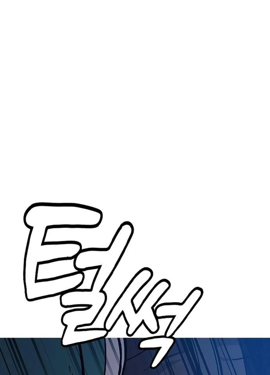 Doctor, Joseon Gada Chapter 18 page 54 - 