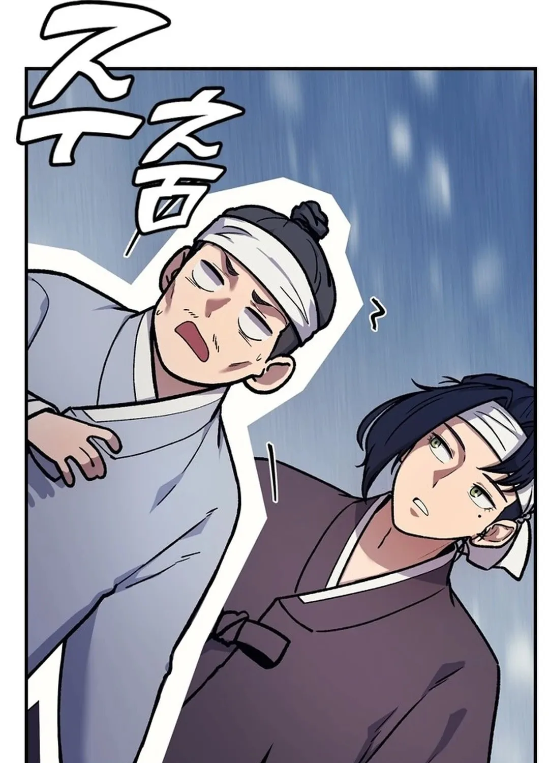 Doctor, Joseon Gada Chapter 2 page 115 - 