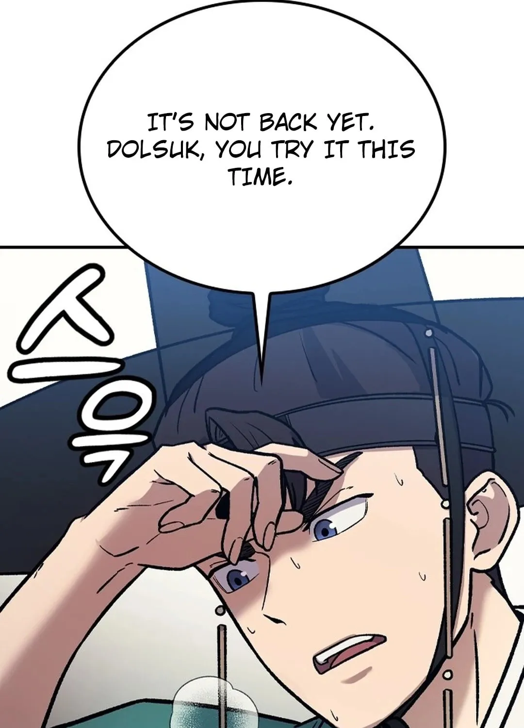 Doctor, Joseon Gada Chapter 2 page 146 - 