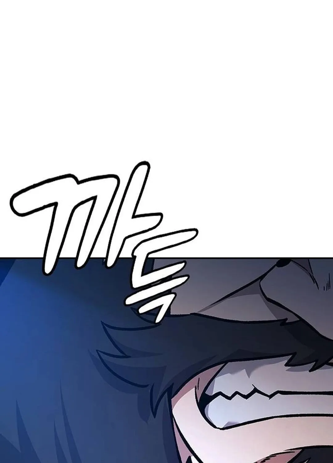 Doctor, Joseon Gada Chapter 20 page 110 - 