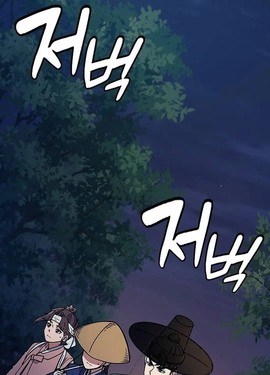 Doctor, Joseon Gada Chapter 20 page 12 - 
