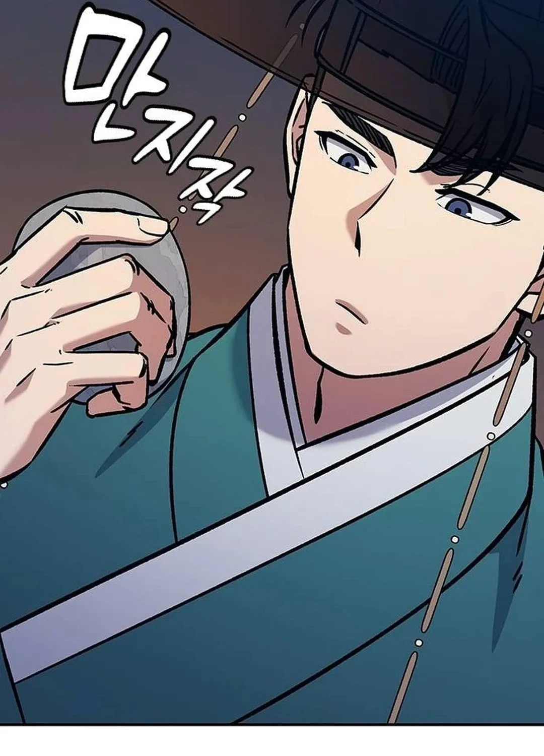 Doctor, Joseon Gada Chapter 20 page 15 - 