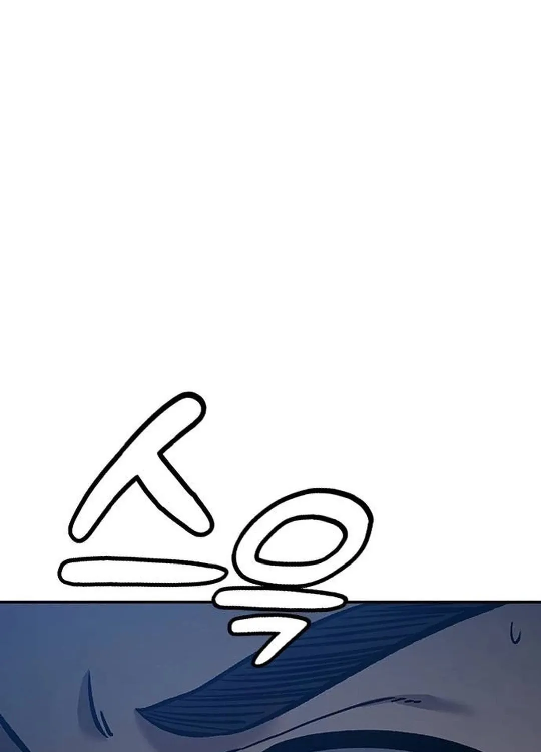 Doctor, Joseon Gada Chapter 20 page 156 - 