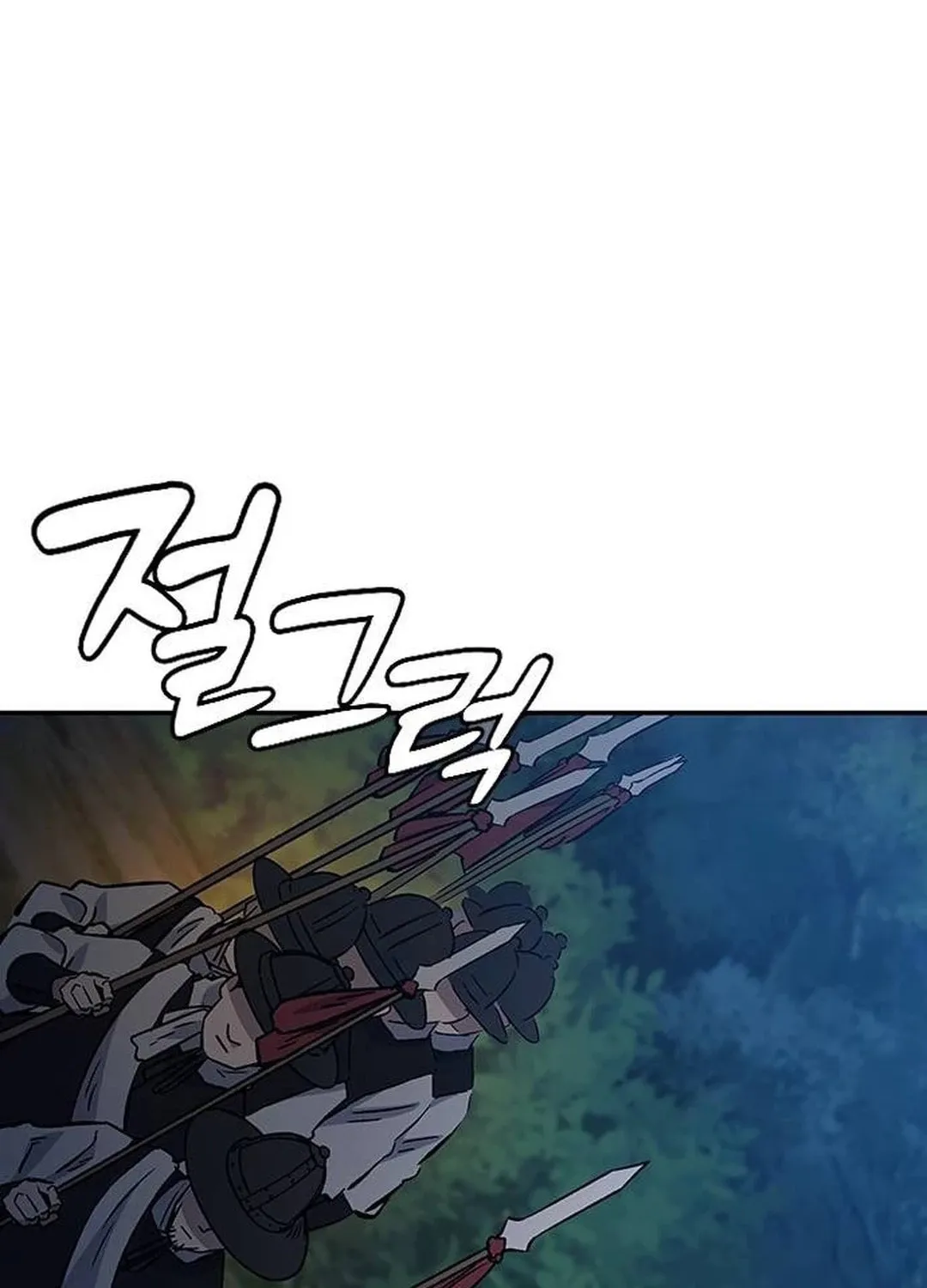 Doctor, Joseon Gada Chapter 20 page 59 - 