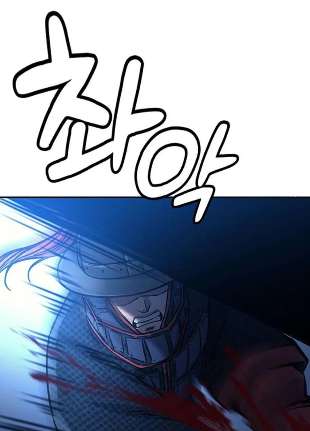 Doctor, Joseon Gada Chapter 21 page 16 - 